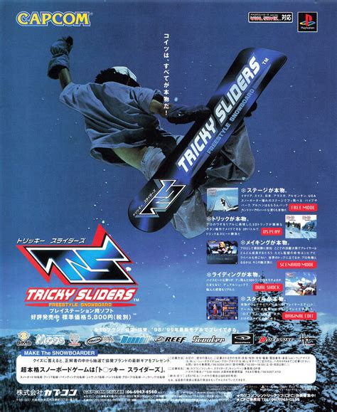 Trick N Snowboarder Tricky Sliders Japan T Retromags Community