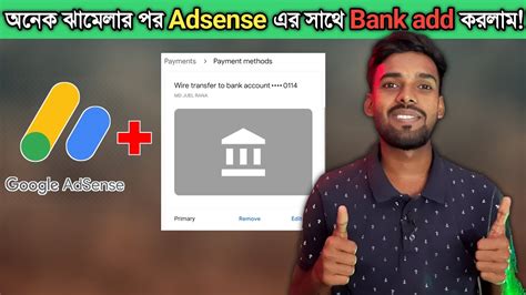 How To Add Bank Account In Google Adsense In Bangla Add Bank The Tech Youtube