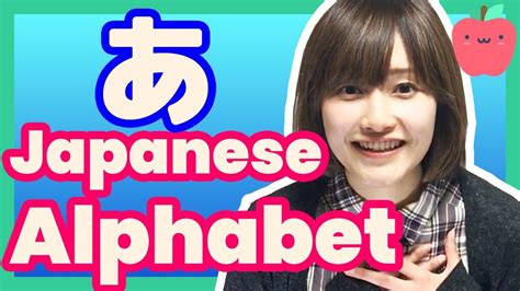 Japanese Alphabet Hiragana 1 A I U E O For Beginners At Japanese