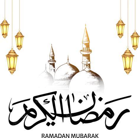 Gambar Salam Ramadhan Ramadhan Dan Ramzan Kaligrafi Arab Dengan