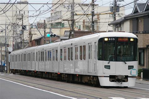 輕鬆參觀沿線著名景點，如伏見稻荷大社、宇治、東福寺、四條河原町、祗園等 不限次數搭乘京阪本線和男山纜車線，為你省下大筆交通費 若想盡情探索這兩個城市，京阪電車觀光券就非常適合。 使用京都 & 大阪觀光一日／二日券，你. 【ほとんどのダウンロード】 京阪 電車 イラスト - Arielillust