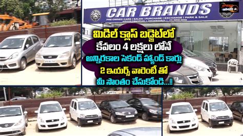 Cars is one of the best second hand cars selling company in hyderabad. Best Place to Buy Second Hand Cars in Hyderabad | Car ...
