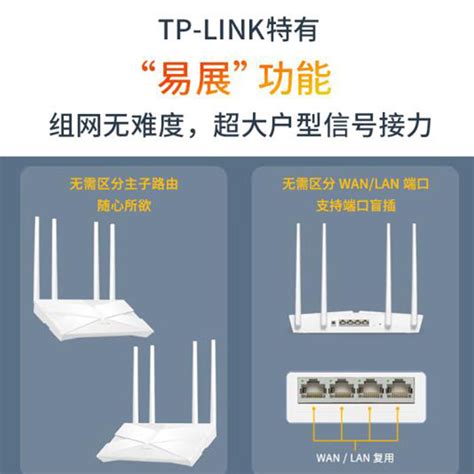 【自营】tp Link Ax3000满血wifi6千兆无线路由器 5g双频 Mesh 3000m无线速率双宽带接入 Xdr3010易展版虎窝淘