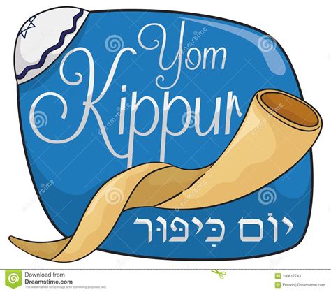 Yom Kippur Clipart Free 10 Free Cliparts Download Images On