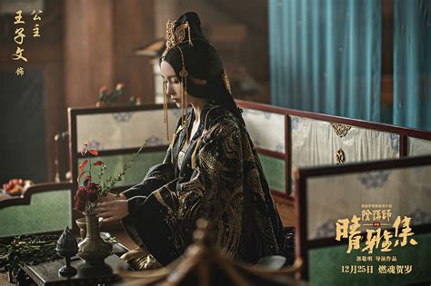 On his journey, qingming finds that the key to all the calamities is embracing his hybrid identity of both human and monster. Download The Yin Yang Master Sub Indo - Zqxgmrkzuyhrlm ...