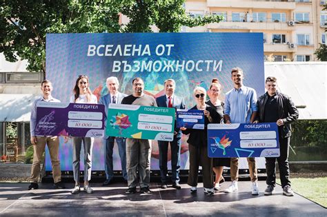 Postbank Announces The Winners Of Its Csr Platform Universe Of Opportunities Amcham Bulgaria