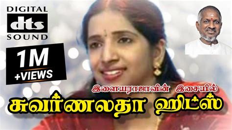 Swarnalatha Tamil Songs Ilayaraja Swarnalatha Combo Hits