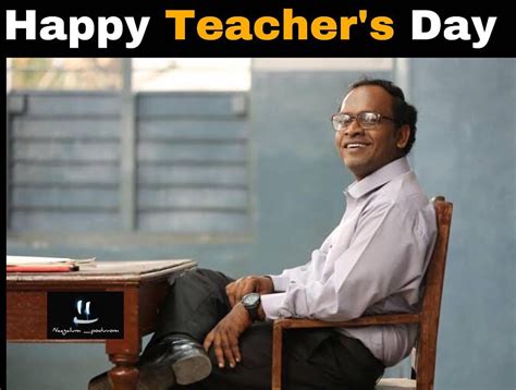 Brother loog.apne hindi memes samaj ko acche moderators ki zarurat hai! 12+ Funny Teachers Day Memes Part 2 - Tamil Memes