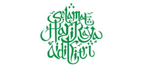 Aidiladha 2020 atau bakra eid 2020 dijangka akan disambut pada hari jumaat, 31 julai 2020. » selamat-hari-raya-aidilfitri-vector-720×340