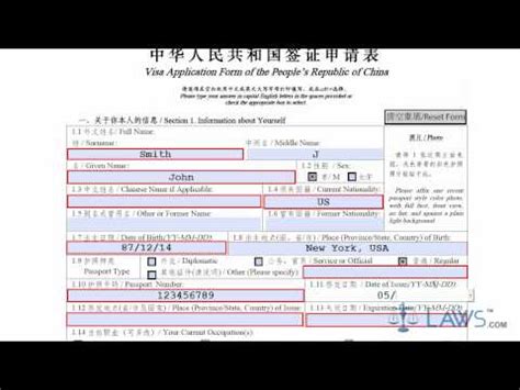 What are the basic the best time to apply for a chinese visa is between two months and fifteen days before your departure. how to fill in a chinese visa application uk - Fill Online ...