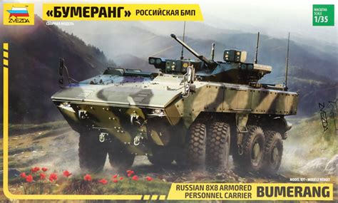 Zvezda 135 Russian 8x8 Armoured Personnel Carrier Bumerang Kit No