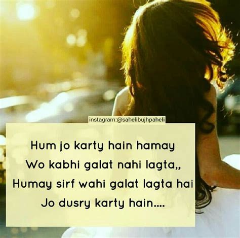 Or aik time mein 2 afrad sy muhabbat nahi ki ja sakti. Pin by An¡$@ on All Thoughts | Punjabi love quotes, Loyalty quotes, Quotes