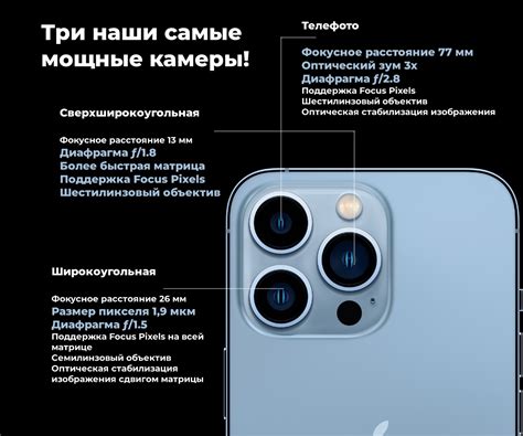 Купить оригинальный Iphone 13 Pro 512gb в цвете Sierra Blue в городе