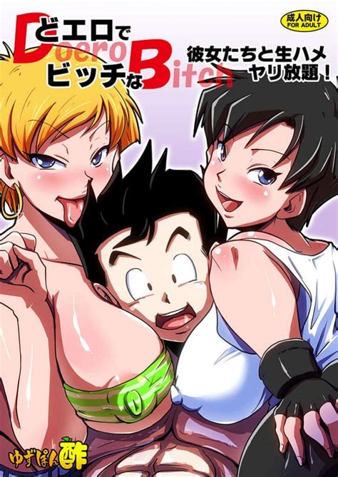 Maravilloso Dragon Ball Manga Comic Porno De La Mejor Calidad Comics