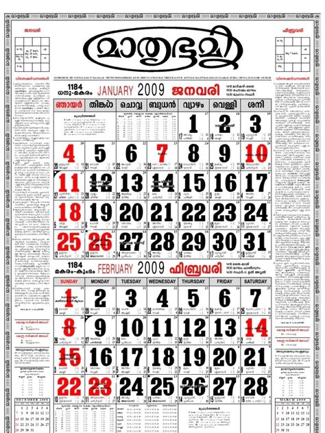 Malayalam Calendar 2024 April 2024 Calendar Printable