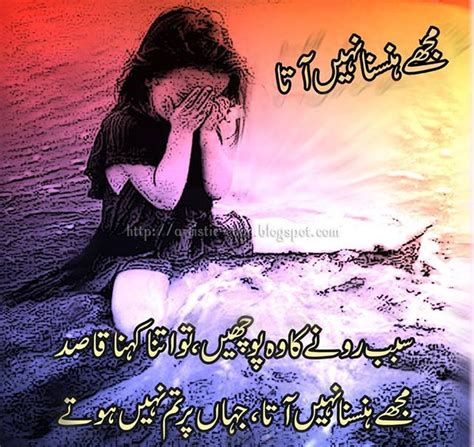 Urdu Poetry Romantic And Lovely Urdu Shayari Ghazals Rain Poetry Photo