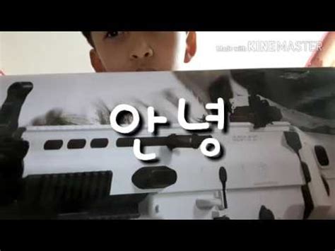 1,703 likes · 1 talking about this · 315 were here. 아카데미스카화이트비비탄총소개하기 - YouTube