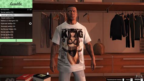 Franklin Hip Hop T Shirts For GTA