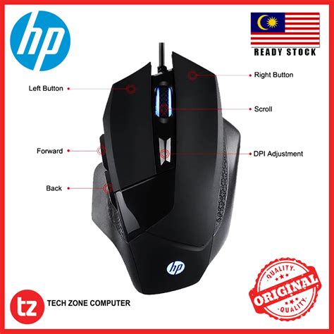 Hp G200 Gaming Mouse