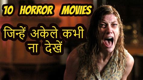 It is still regarded as one of the best hindi horror movies. Top 10 Horror Movies Of Hollywood | In Hindi - YouTube