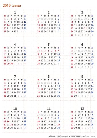 2019（2020）年カレンダー 無料ダウンロード・印刷｜ちびむすカレンダー