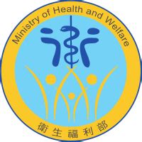 The site owner hides the web page description. 中华民国卫生福利部 - 维基百科，自由的百科全书