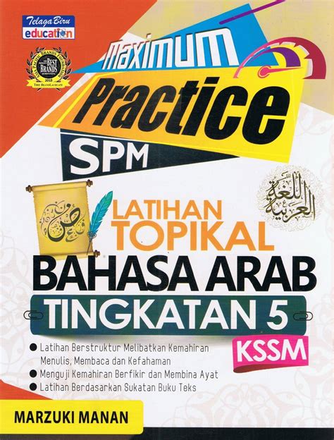 TelagaBiru 21 Maximum Practice SPM Latihan Topikal Bahasa Arab KSSM