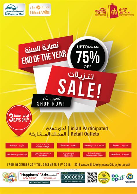 See more ideas about malaysia, sale, malaysian. End Of Year Sale - Union Coop