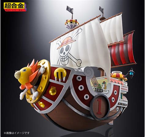 One Piece La Thousand Sunny Per La Linea Bandai Chogokin Nerdpool