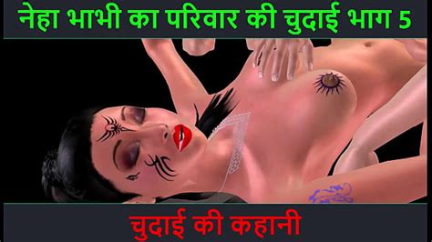 Hindi Audio Sex Story Chudai Ki Kahani Neha Bhabhis Sex Adventure Part 5 Xxx Mobile