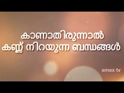 Check out the latest news about indrajith sukumaran's halal love story movie, story, cast & crew, release date, photos, review, box office collections and much more only on halal love story is a simple yet quirky take on religious beliefs, marriages and much more. Pranayalekhanam Love Story Lyrical Whatsapp status | Heart ...