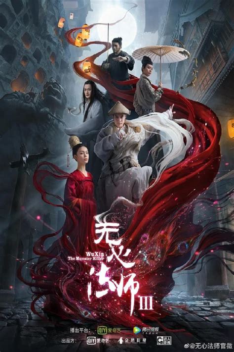 Maybe you would like to learn more about one of these? Wu Xin The Monster Killer 4 (Cantonese) - 無心法師III ...