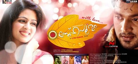 Snehapoorvam Malayalam Movie Movie Reviews Showtimes Nowrunning