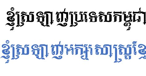 Download Khmer Font Otf Ttf