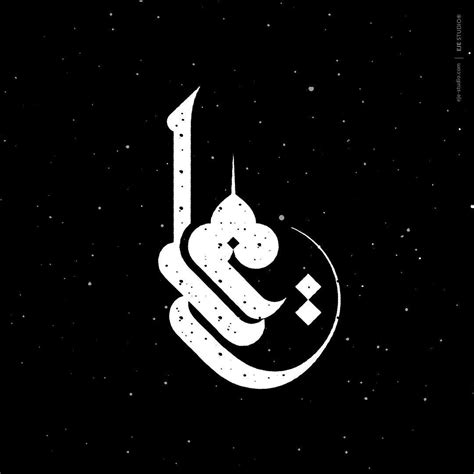 Pin By Belalfox On Calligraphy Arabic Calligraphy Design Arabic
