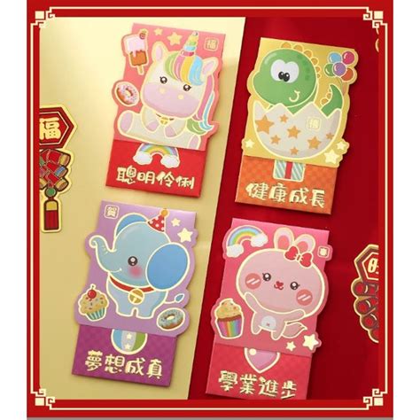 Jual Angpao Ulang Tahun Ultah Anak Animal Angpau Panjang Amplop Ampau