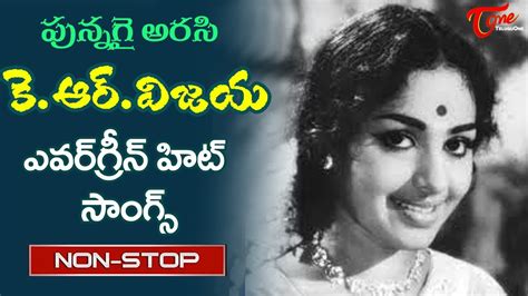 Actress Krvijaya Melody Songs Telugu Evergreen Hit Video Songs