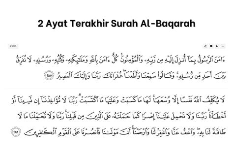 Ayat Terakhir Surah Al Baqarah Cukup Semuanya