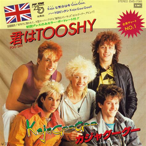 Kajagoogoo Too Shy 1983 Vinyl Discogs