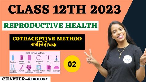 reproductive health ncert highlights ncert biology class 12 ncert class 12th bio chapter