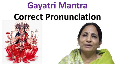 Gayatri Mantra Correct Pronunciation Youtube