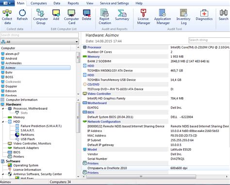 Inventory management software is software designed to track and manage items through various stages along the supply chain. Network Computer Inventory - Scan Your PCs & Track Changes