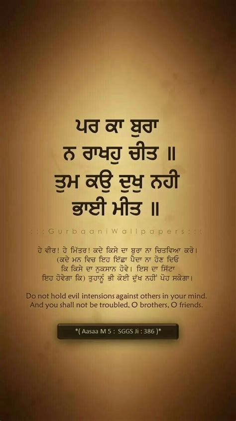 See more ideas about quotes, punjabi quotes, punjabi love quotes. Pin on WÃHĒGÙRÚ Jï