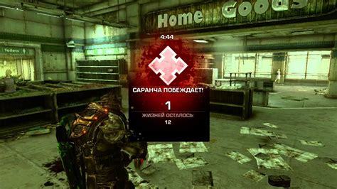 Gears Of War 3 Team Deathmatch Multiplayer Youtube