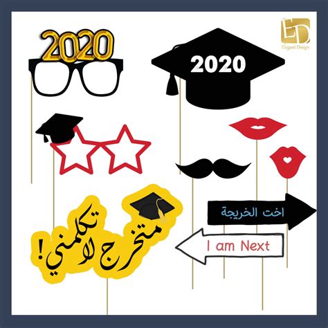 نشكر ثقتكم بنا طوال فترة عملنا ونأمل بأن نكن عند حسن ظنكم. كروت شوكلت عيد العيد فرحة أظرف كروت عيديات ظروف عيد الفطر ...