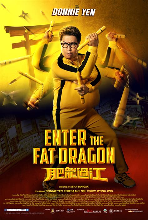 ဒီဇာတ်ကားက တော့မင်းသားကြီး donnie yenရဲ့ february 1 2020မှာ. ENTER THE FAT DRAGON (2020) 肥龍過江 - Festival Nits de cinema ...