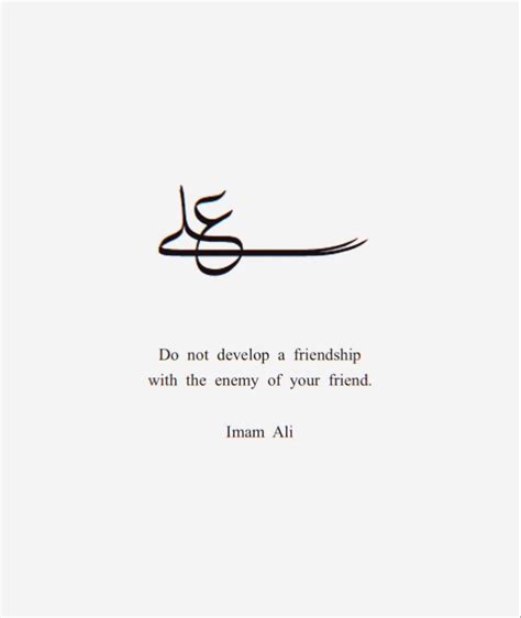 Do Not Develop A Friendship With The Enemy Of Your Friend Hazrat Ali