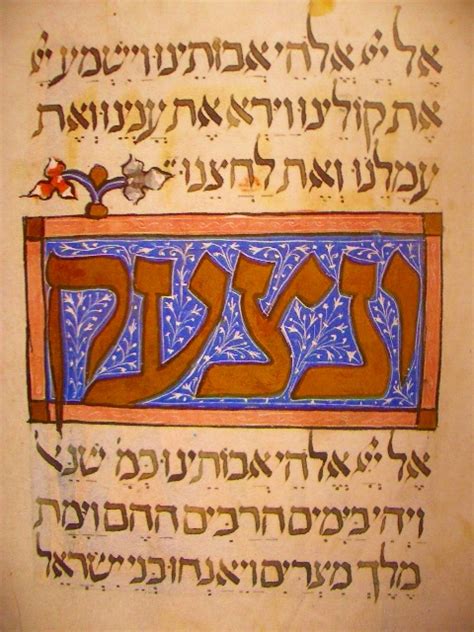 Sarajevo Haggadah Der Textteil