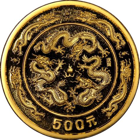Coins per message created by a fandom user. 1988 5oz 500 Yuan PF Gold Lunar Dragon Value | NGC