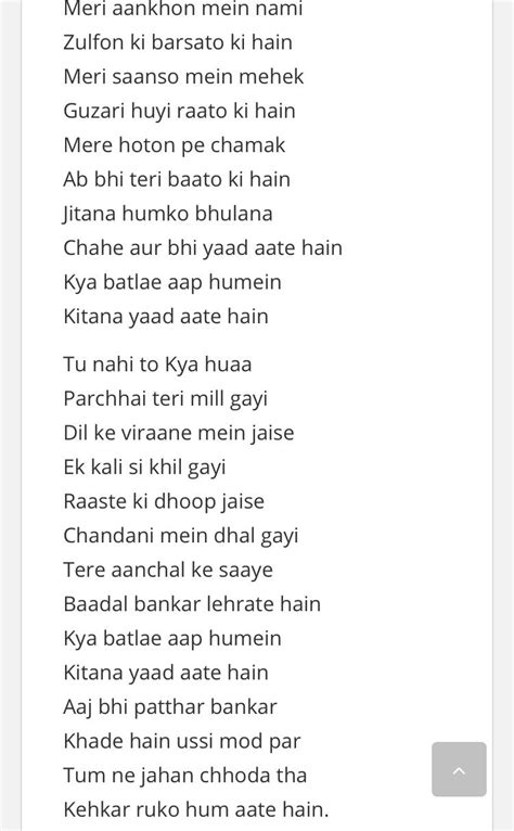 Bollywood Song ‘jab Koi Baat Bigad Jaye Lyrics Bollywood Songs